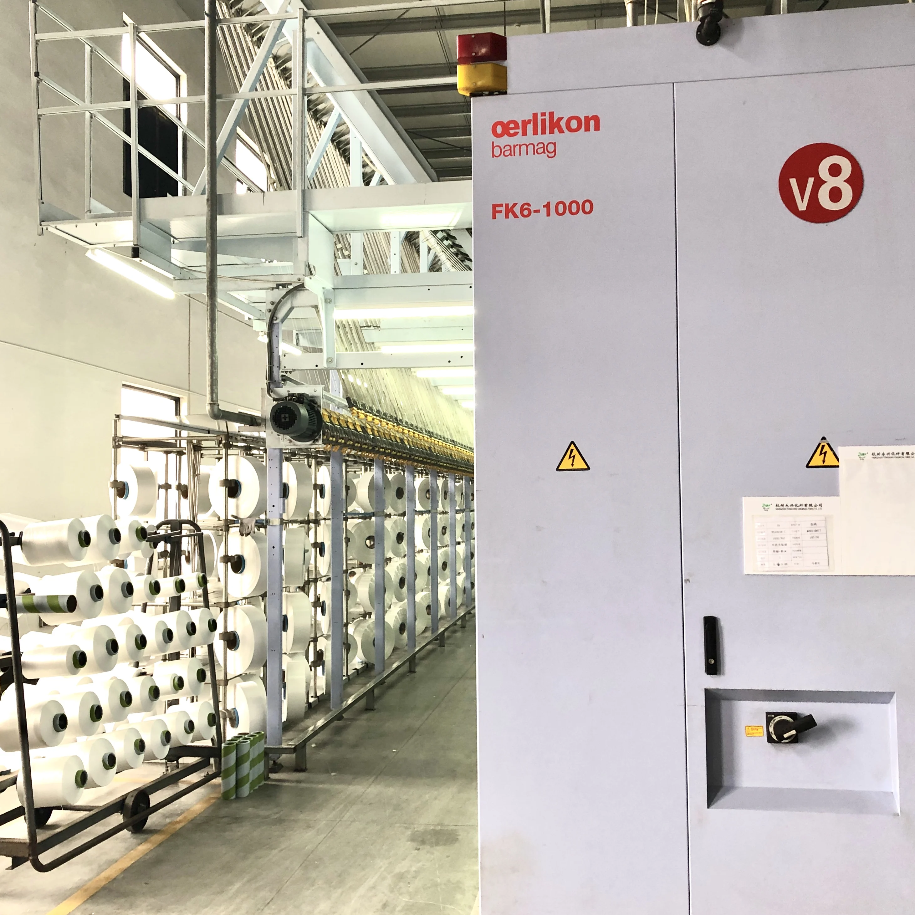 Трилобальная яркая пряжа для одеял RW из полиэстера DTY 300D/144F
