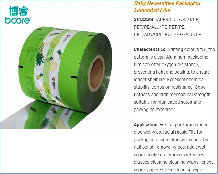Plastic Printed Laminated Packing Materials  PET/Al/PE Plastic Packaging Film For KFC Tomato Sauce Bags