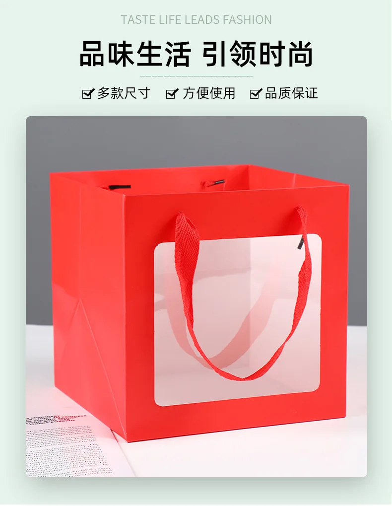 customizable Thickened square packaging flower wide bottom transparent window opening hand-held gift bag, paper bag 6