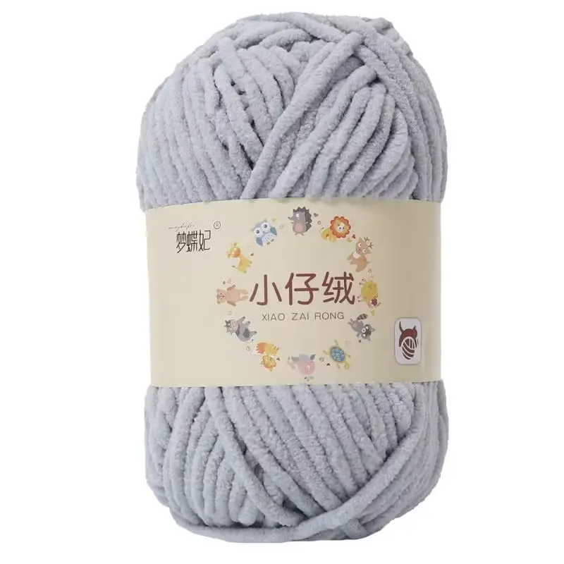 factory wholesale 3.5-4.0mm crocheting super soft small chenille yarn for DIY doll blanket