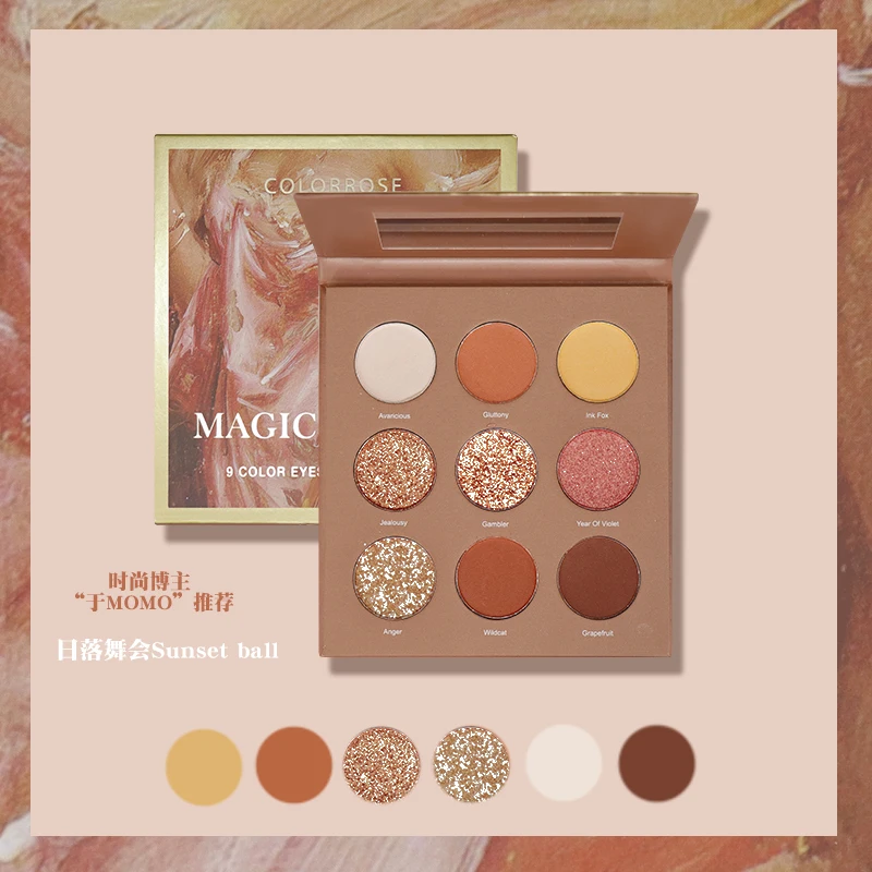 9-color glitter eye shadow palette durable shimmer earth pearl matte eye shadow waterproof eye shadow makeup