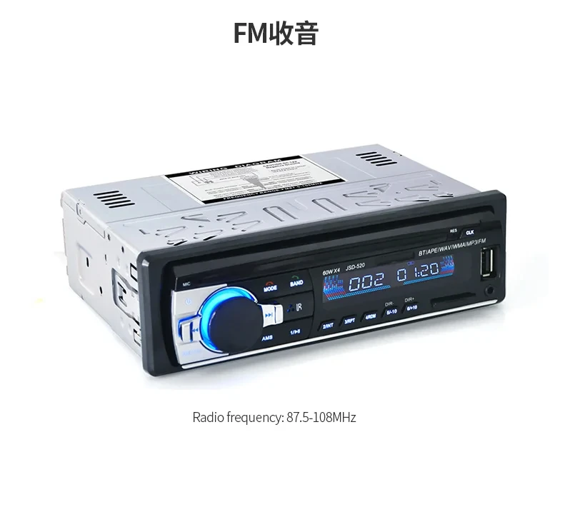 Автомобильный 1DIN MP3 музыкальный плеер радио двойной USB Bluetooth стерео RCA аудио выход 12 В FM/TF/AUX выключение питания с защитой провода памяти