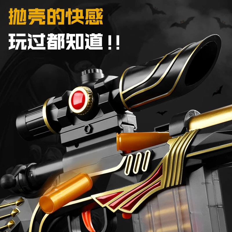 M24 EVA Pull-bolt Shell Throwing gun hand -pull soft bullet toy gun outdoor boy gift