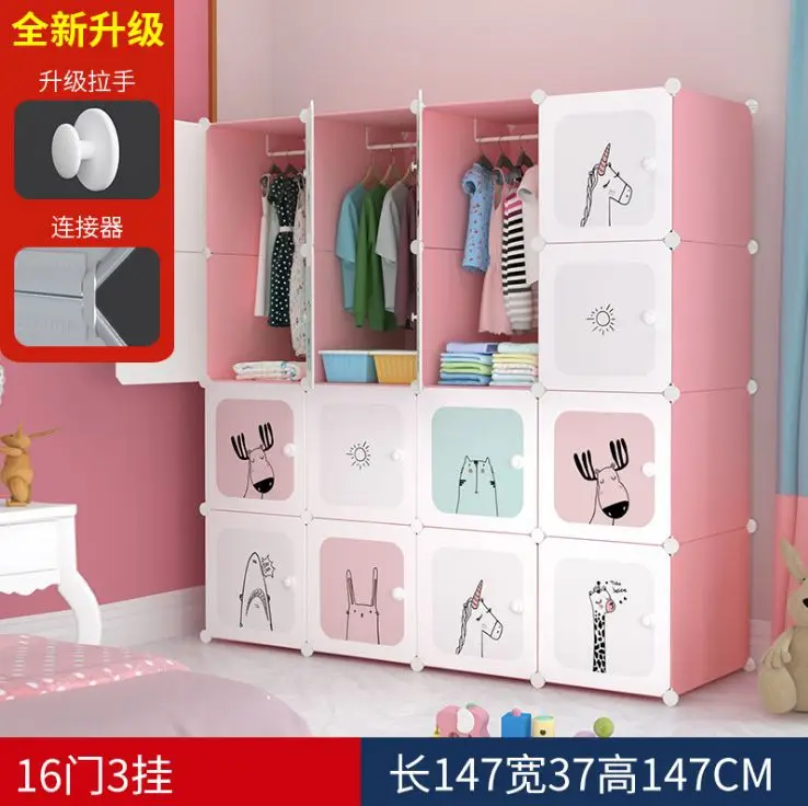 Cartoon designs kids plastic diy wardrobe storage folding cupboard baby wardrobe children cabinet