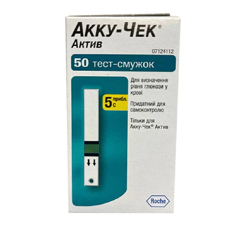 High Quality Accu chek Active Blood Glucose Test Strips Check Diabetic Glucose Test Strip