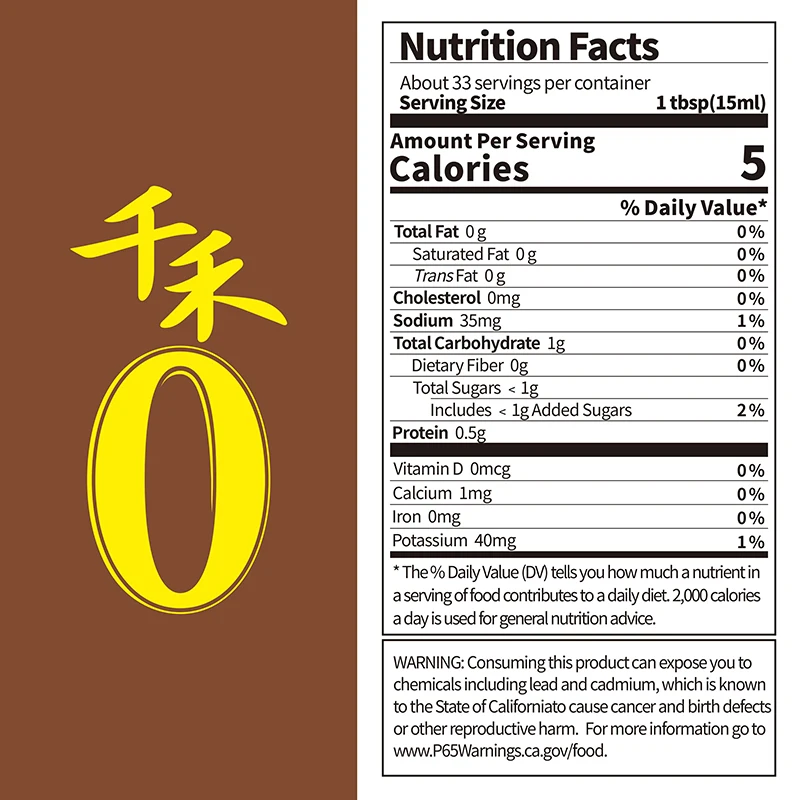 QianHe  Best Condiment  No Artificial Additives Black Vinegar, Chinese Sticky Rice Balsamic Vinegar