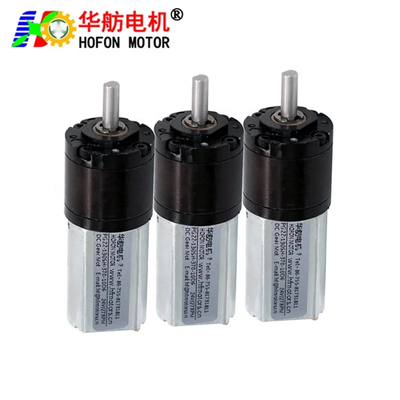 Hofon Motor factory 22mm PG22-130 12 volt geared motor 5V 6V 12V 24V low speed high torque DC Planetary reducer gear motor