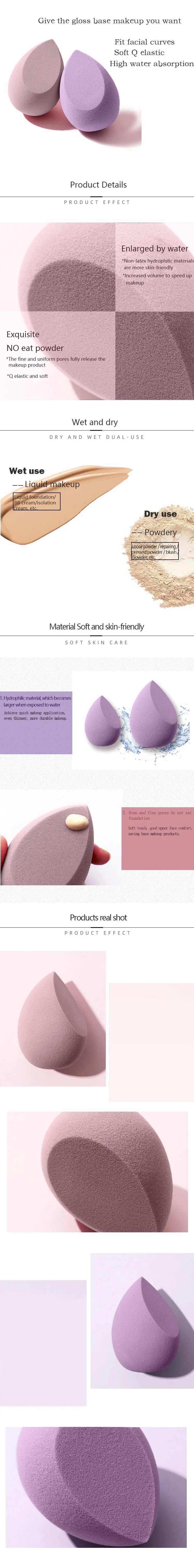 Meetbeauty без латекса мягкий веганский блендер для макияжа косметический спонж