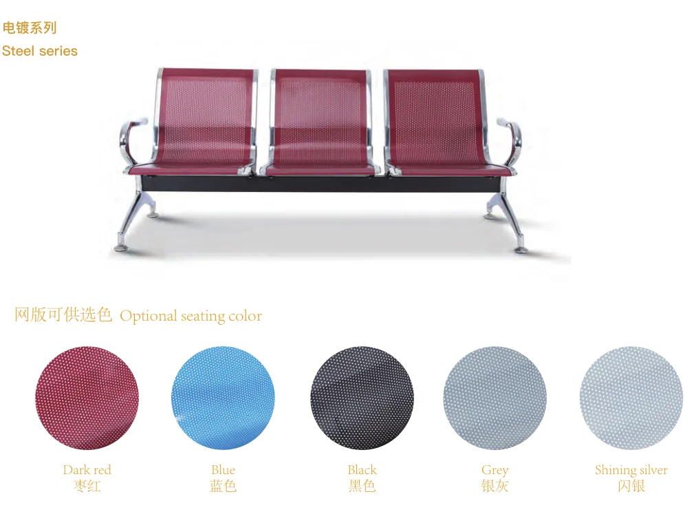 Airport, hospital 1 seat 2 seat 3 seat waiting chair Metal chair
