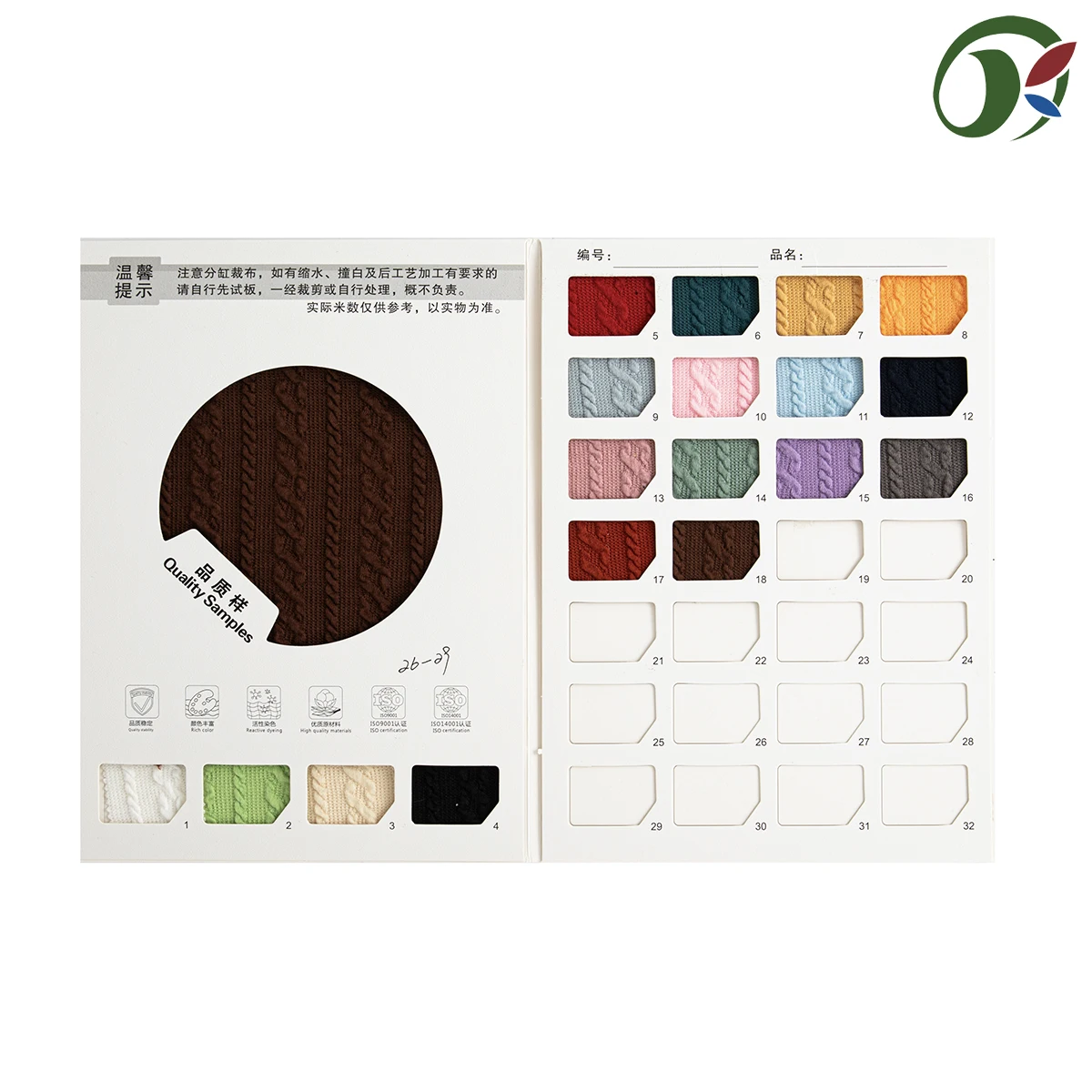 Knitted fabric 92% polyester 8% spandex elastic ribbed jacquard fabric sweaters and clothing