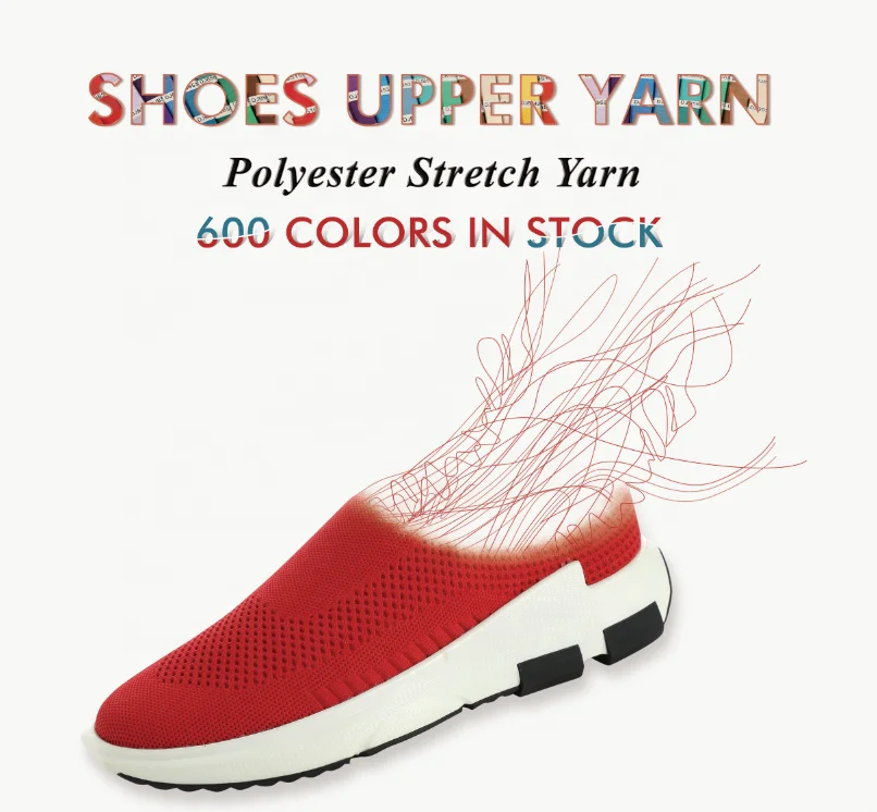 Polyester yarn 100% polyester high stretch hank yarn 75D/2 for weaving elastic band