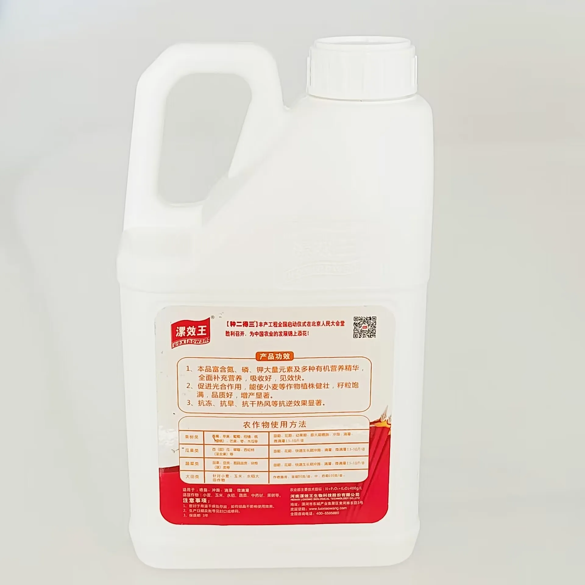 Organic humic acid liquid npk fertilizer wholesale price fertilizer Npk compound fertilizer