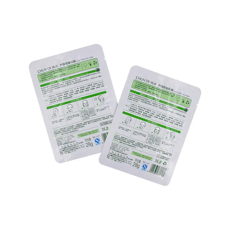 Customized Printing Wholesale Aluminum Foil Zip Packaging Bags Plastic Facial Mask Zipper Bag Sheet Mask Zip Lock Packaging