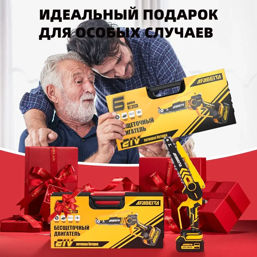 6-inch electric cordless mini battery chain saw for gardening and woodworking