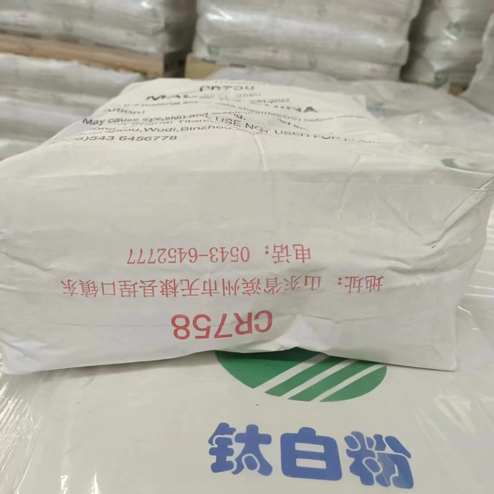 White Titanium Dioxide Inorganic Pigment Rutile Chlorinated Titanium Dioxide Tio2 For Plastic PP