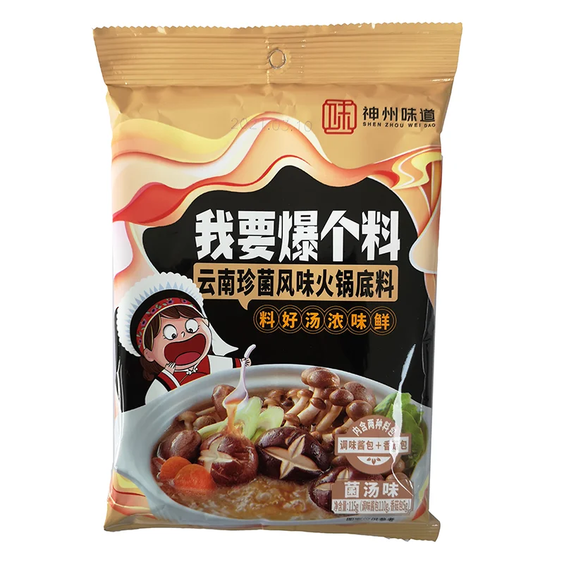 Китайская популярная упаковка для супа с грибным горшком