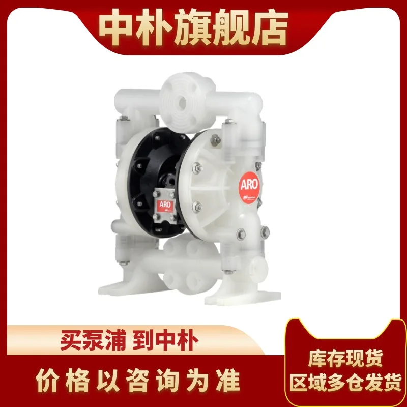 Пневматический мембранный насос Ingersoll Rand 6662A3-344-C 2-дюймовый пластиковый насос 6662A3-3EB-C кислотный и щелочной насос