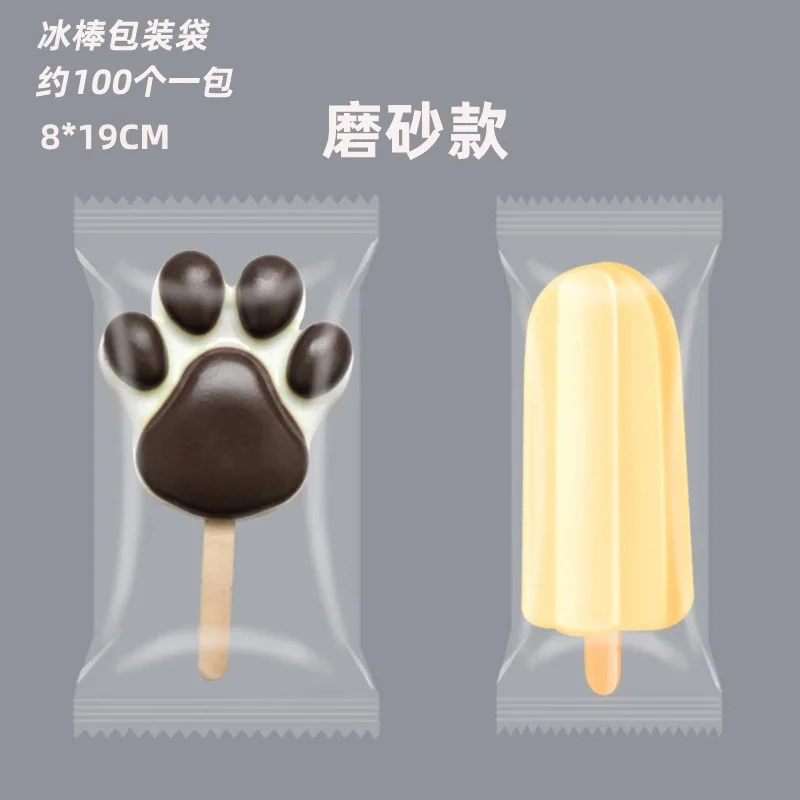 Home Made Ice Cream Plastic Bag Ice Cream Packaging Bag Frozen Pouch Popsicle Bag