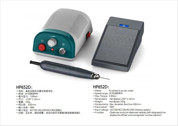 High Quality  Professional High Speed 50000rpm Brushless Micromotor Lower Noise Dental Lab Micro Motor