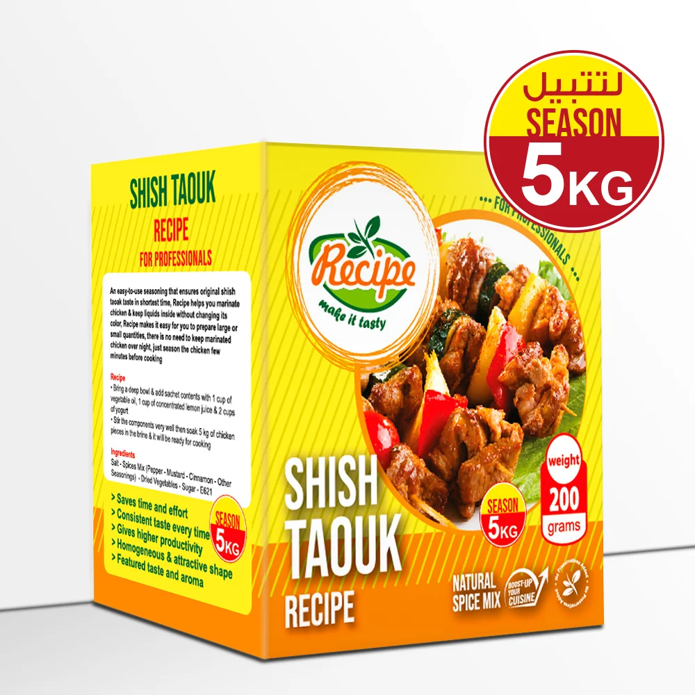 Hamburger Recipe Dried Seasoning Egypt Chicken Burger Recipe 300 GM Seasoning Marinade Powder In Stock