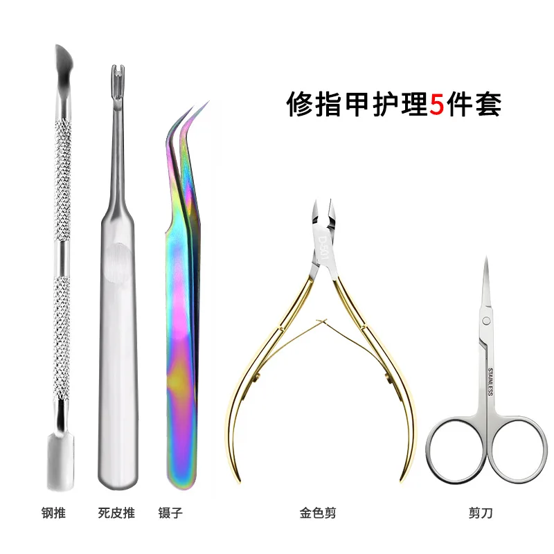 Manicure & Pedicure Set Nail Files Kits Stainless Steel Nail Clippers Cutter Brush DIY Remover Nail Care Tools and Equipment