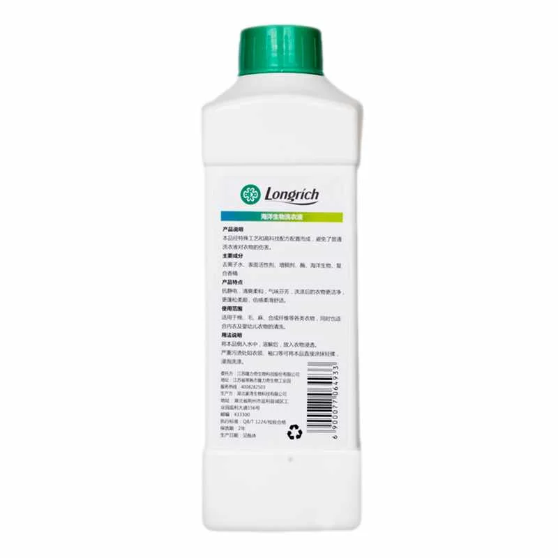 Longrich customizable no fluorescent agent eco friendly neutral marine biological automatic washing liquid 1L laundry detergent