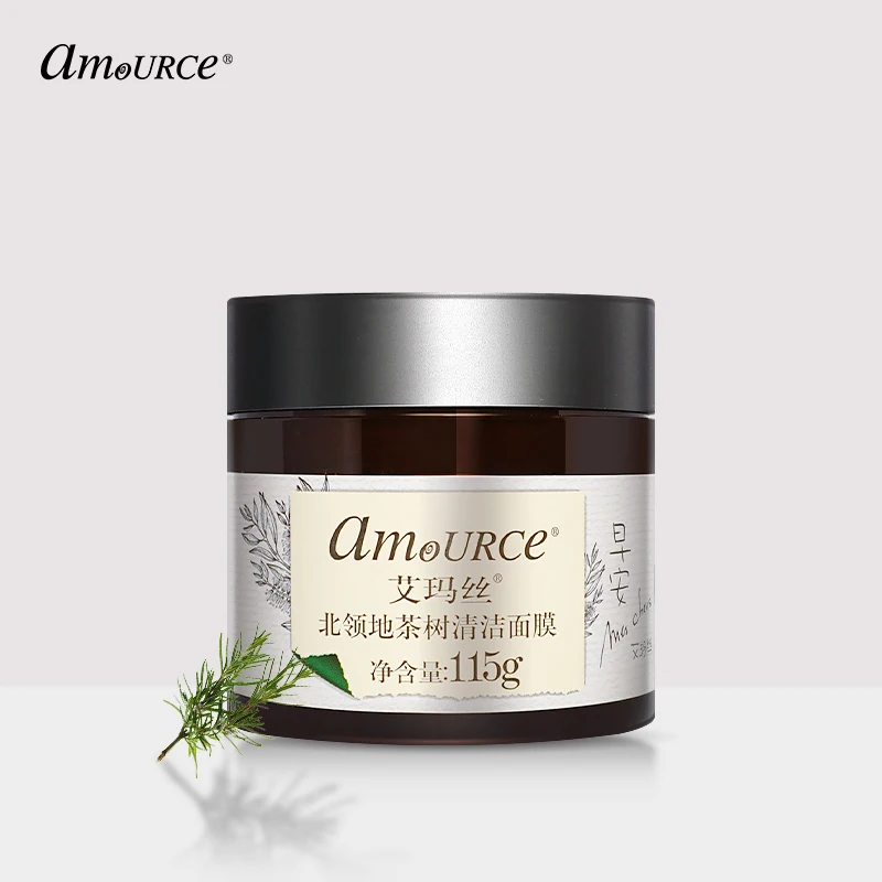 AMOURCE Australian Tea Tree Oil Control Acne Resistance Moisturizing Pore Constricting Brightening Facial Mask Mud