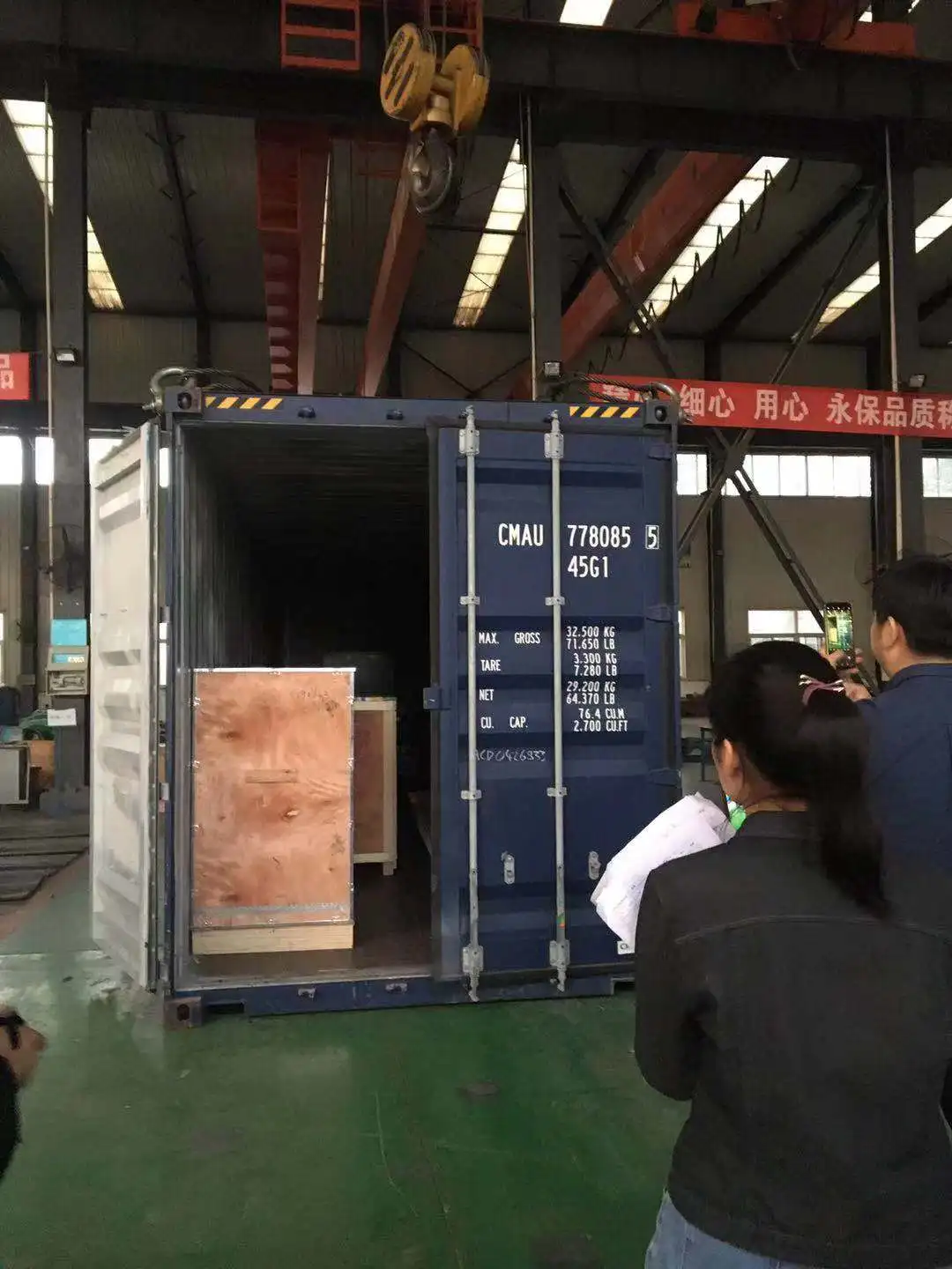  ZTZG Flying Saw Computer Controlled Machinery Cutting for ERW Steel