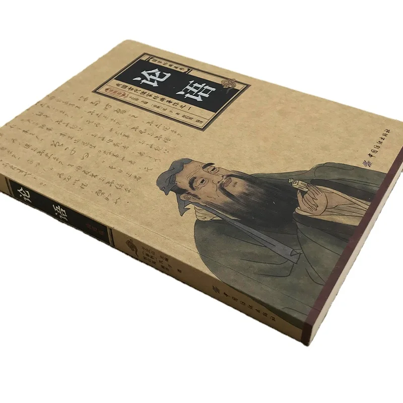 Рассуждения конфуциуса полноцветная коллекция древней китайской литературы образование для взрослых ориентирует традиции обучения детей