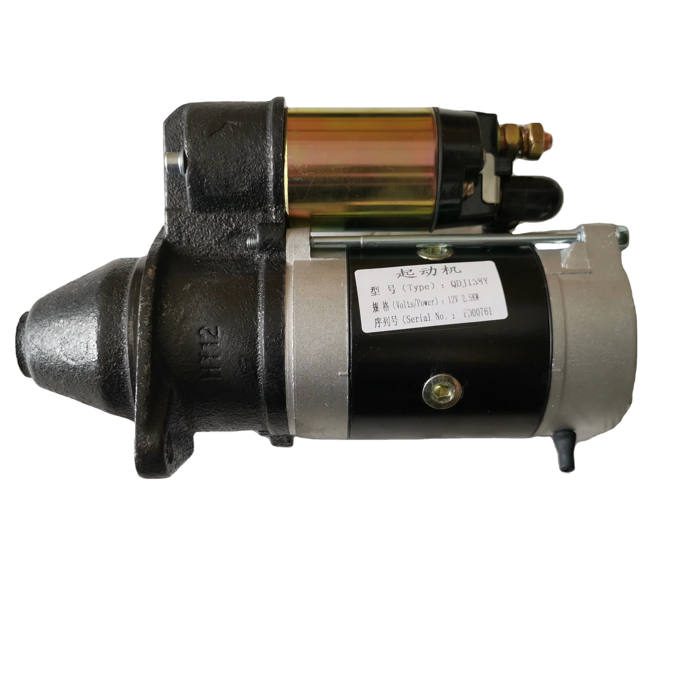 Профессиональный стартер LAIDONG XINCHANG/QUANCHAI 485 490 QDJ138Y/QDJ138A 12V/11T/2.5KW