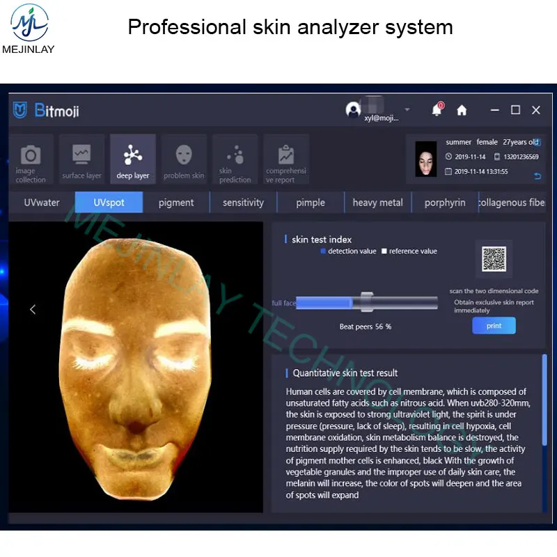 OEM / ODM moisture and oil skin scanner analyser machine for beauty salon