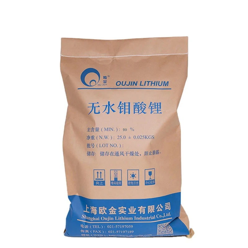 Good price hot sale lithium molybdate Shanghai Oujin Anhydrous Li2MoO4