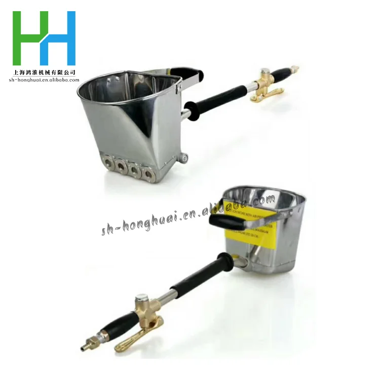 Small building construction Hand held small mud cement mortar spray machine cement mortar spray gun powder coating machine