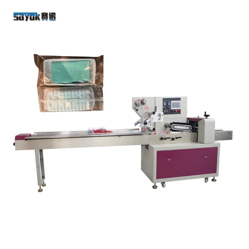 High speed Horizontal Packaging Machine Disposable Dental Care Kit Wrapping Machine Pillow Packing Machine