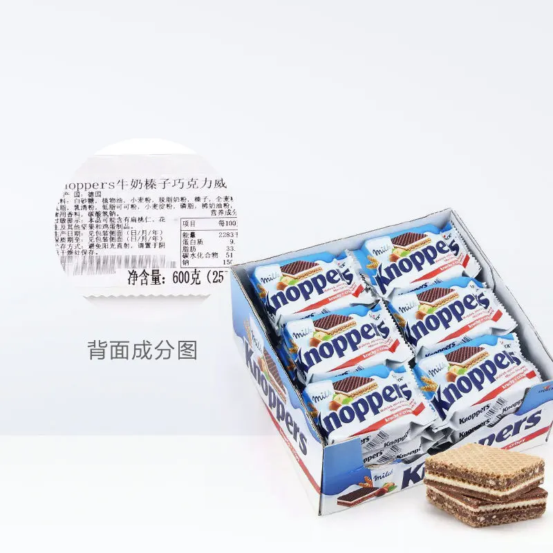 Wholesale high quality delicious milk hazelnut chocolate crispy wafer biscuits