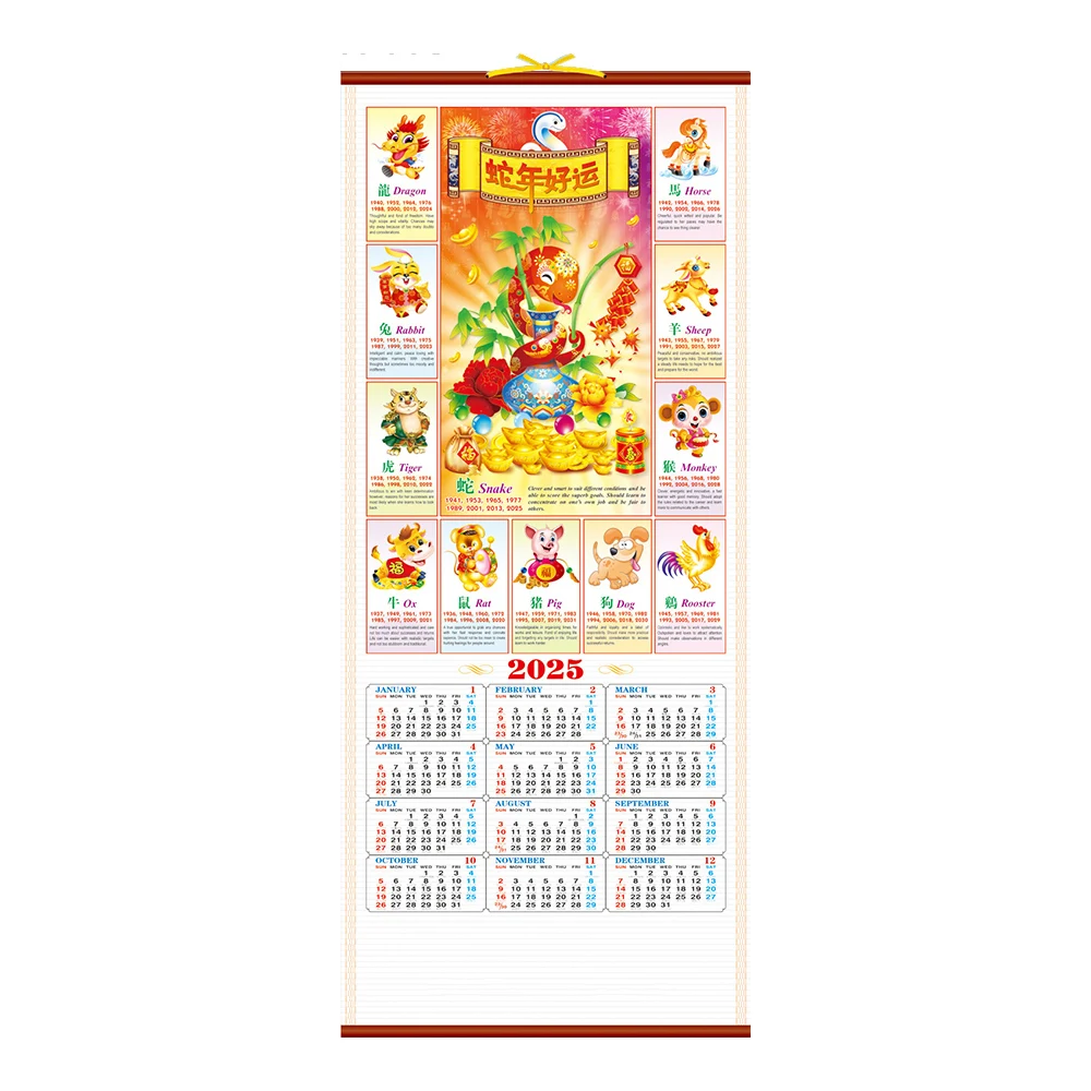 Chinese Zodiac Calendar Printing 2025 With Custom Calendar Logo Chinese Bamboo Calendar Wall Decoration