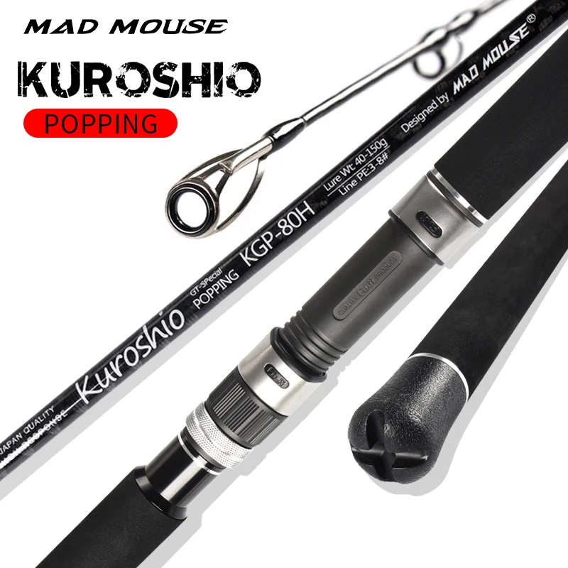  Mad Mouse Popping Rod новинка Япония полный Fuji части поперечный карбоновый катер Удочка Kuroshio 2 4 m 80H 64 88XH 28kgs PE3-10 удочка для