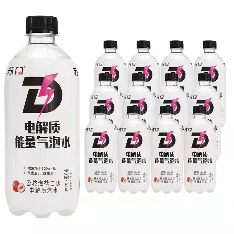 Yummeet wholesale lemon lychee flavor 0 sugar 0 calories 0 fat Electrolyte energy drink