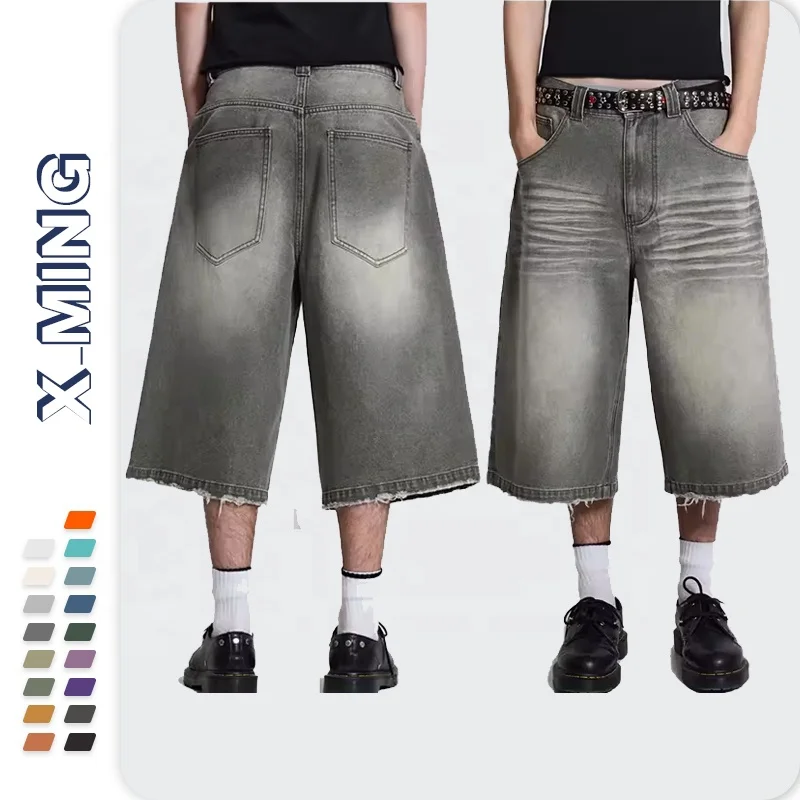 Заводские свободные расклешенные Широкие джинсовые шорты