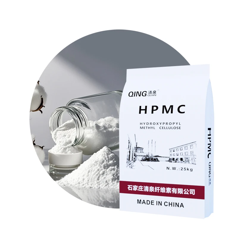 QINGQUAN HPMC подходит для измельченного раствора белого порошка гидроксипропилметилцеллюлозного эфира