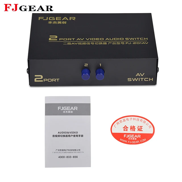 FJGEAR ,high quality and  durable   DVD 2 port av video audio switcher 2 input 1 output av switch