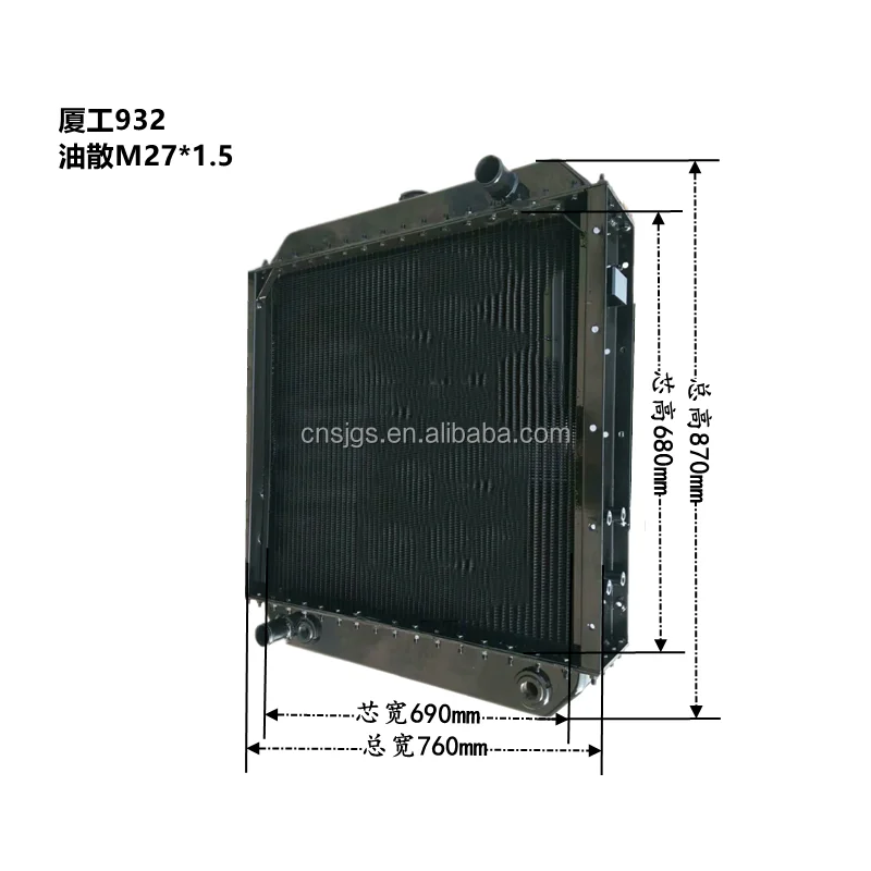 copper radiator for heavy duty machine