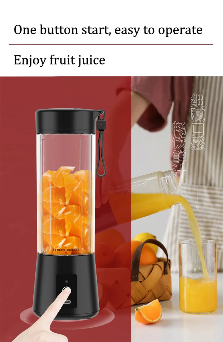 400ML juicer cup (5).jpg