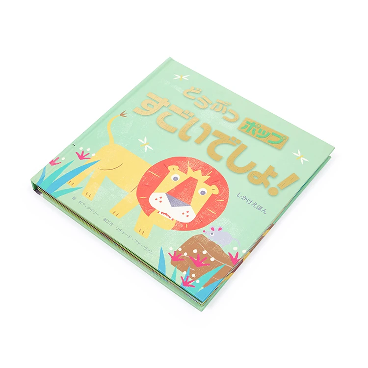Eco Friendly Publishing Factory Recycle Paper Book Printing 3D Flap Picture Books