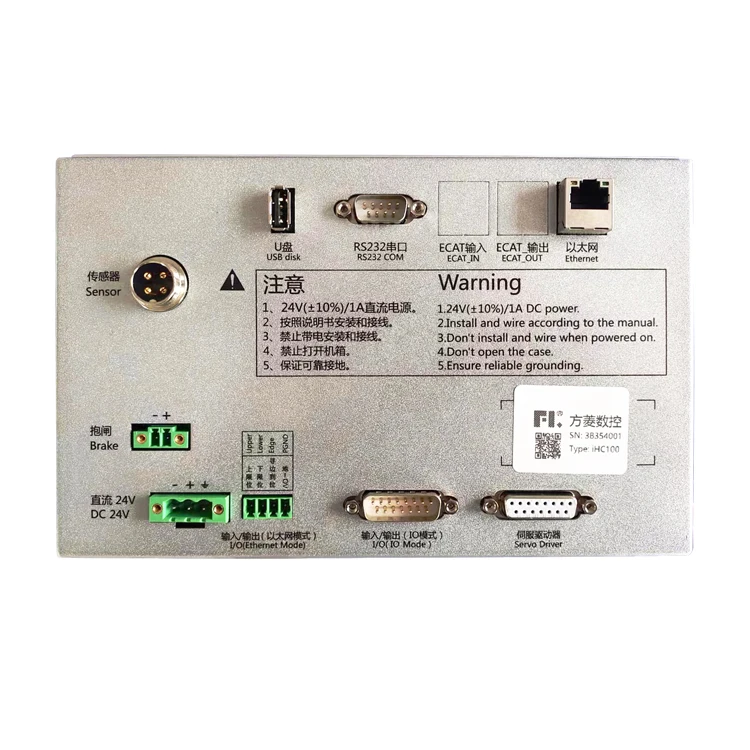 2023 New Fangling iHC100 Remote Controller Laser Cutting Machine CNC Controller Remote Control