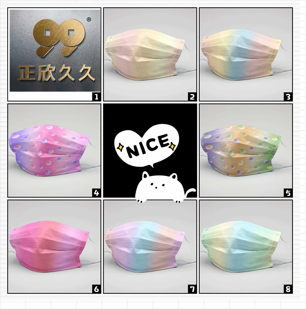 Colorful Rainbow printed Polyester / Nylon Fiber Spunlace nonwoven fabric Disposable Creativity  Raw Material printed