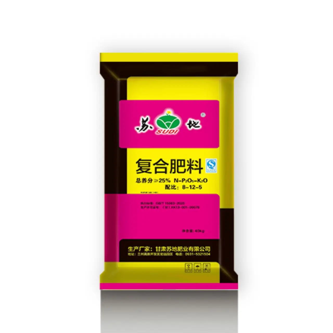 Npk 8-12-5 Compound Fertilizer Factory Direct Selling Fertilizer Production Line For Agricultural Farm And Industrial Crop