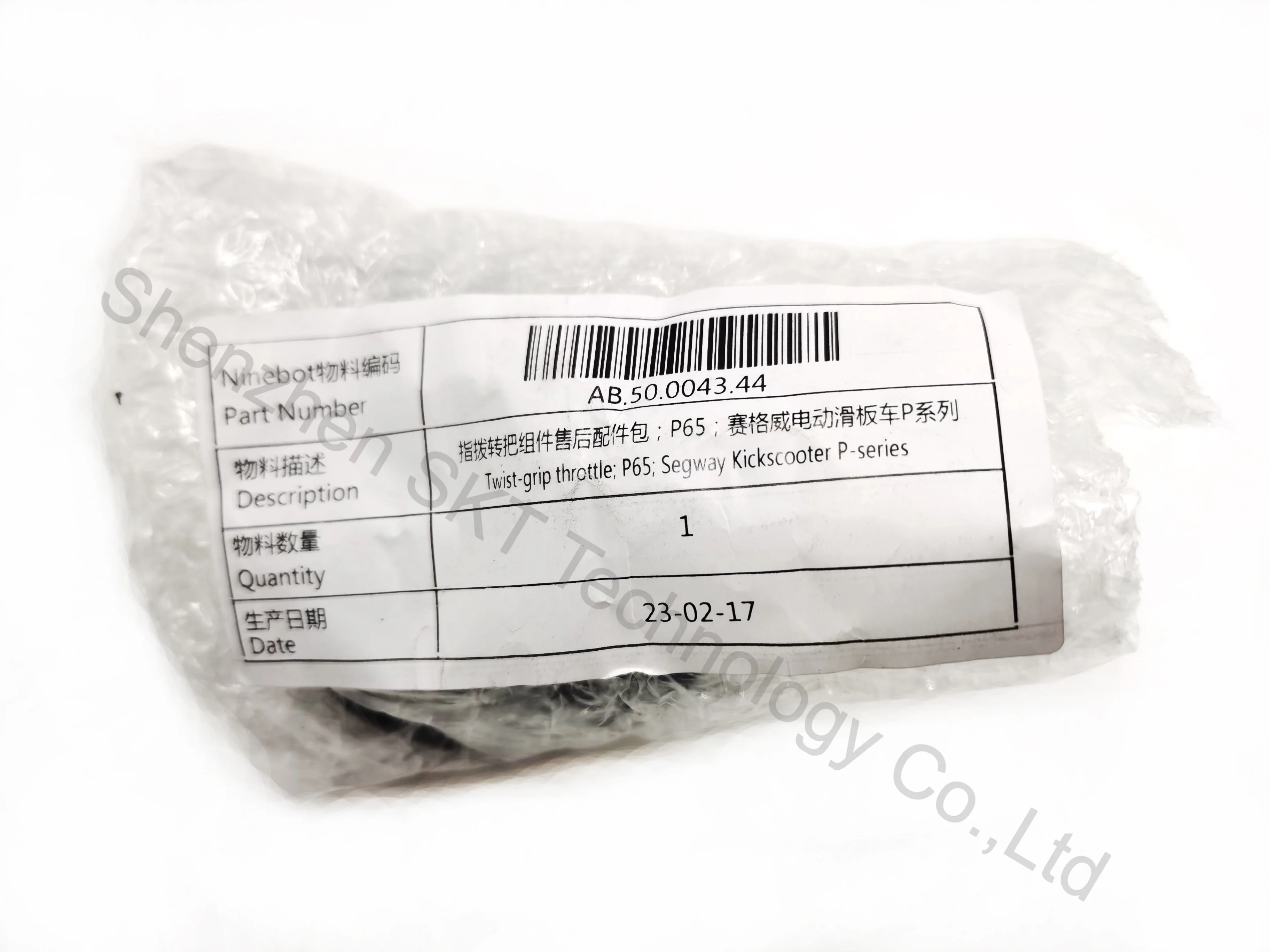 Запасные детали для скутера Segway P65 P100S