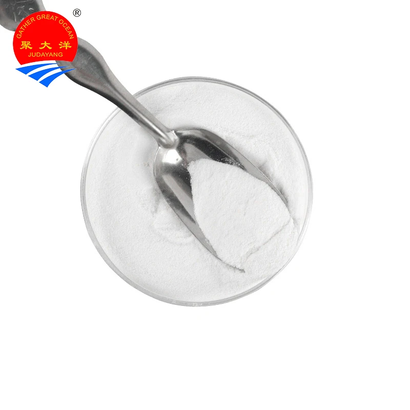  Рафинированный Порошок каррагинана для мясных продуктов Желейный порошок конфетное