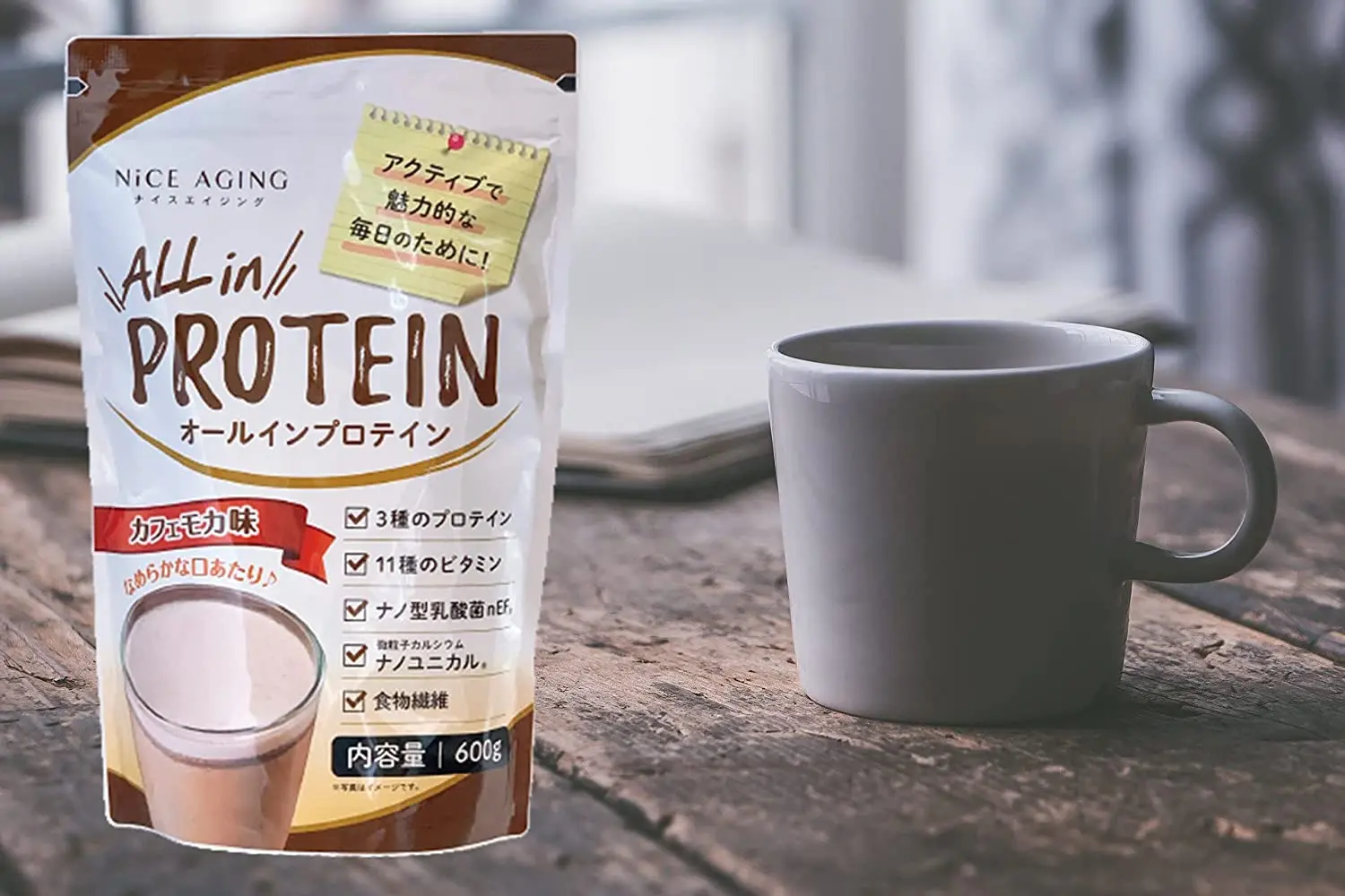 Whole protein coffee mocha flavor nursing supplies product for elderly care